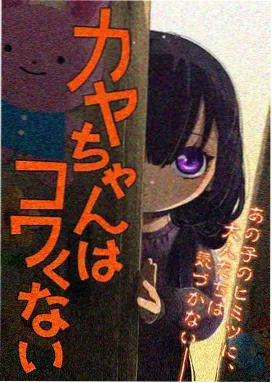第七街区回声剧照