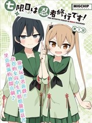 静默频率剧照