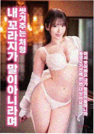 夏末速写剧照